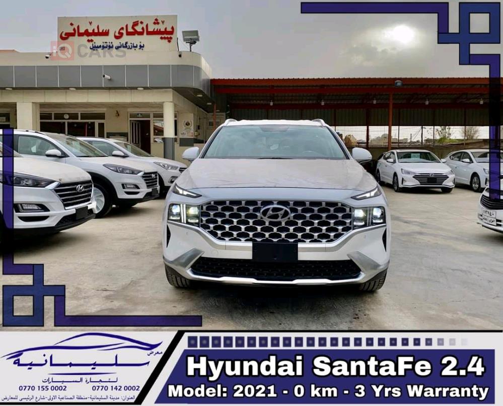 Hyundai Santa Fe